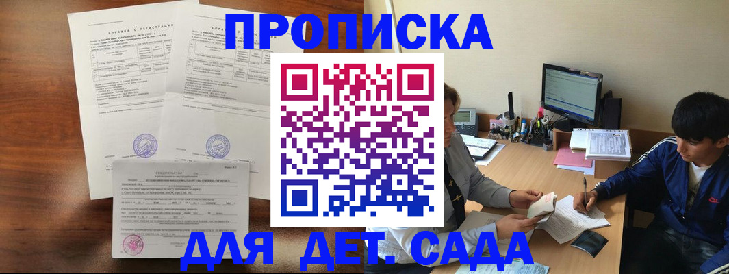 пропишу в квартире в Петровск-Забайкальском
