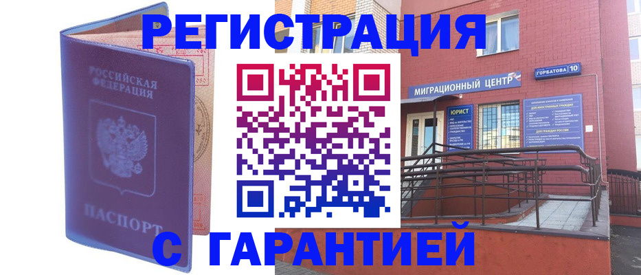 пропишу в квартире в Петровск-Забайкальском